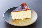Torta Vasca: fácil, práctica y maravillosa